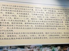 -洛阳周王城天子驾六博物馆