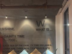 -陶享时光西餐·下午茶·竹林花园(新城店)