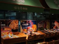 -云海肴·汽锅鸡·云南菜(高德置地店)
