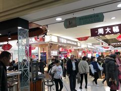 -友谊新天地广场(金街店)