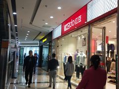 -万达广场(宜兴店)