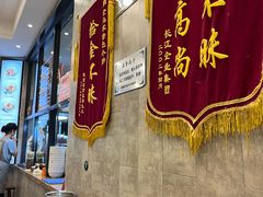 -老乌家特色小炒泡馍(大皮院店)