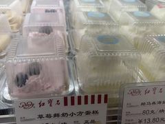 -红宝石·鲜奶小方(昌里店)