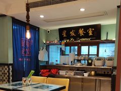 -滕记星发餐室·新加坡菜(巨鹿路店)