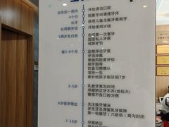 -上海仁爱医院口腔科 · 种植
