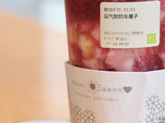 -奈雪的茶(湖滨银泰in77C区PRO店)