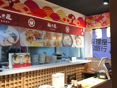 -麵の匠·一生堂(新世界店)