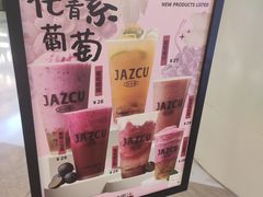 -Jazcu珍仕菓鲜榨果汁(西单大悦城店)