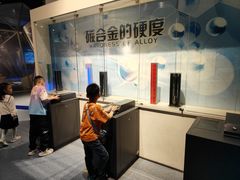 -中国杭州低碳科技馆