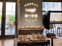 -潮一不贰·法式甜品·生日蛋糕·西式简餐(外滩店)
