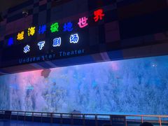 -泉城欧乐堡海洋极地世界