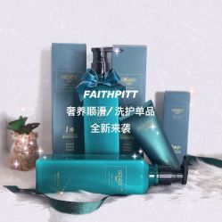 -凡碧诗毛孔收细