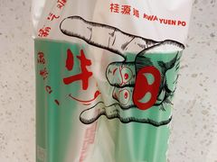-桂源铺(亚新广场店)