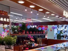 -天丰利生活MALL(和平里店)