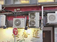 -香港蓮香樓(中環店)