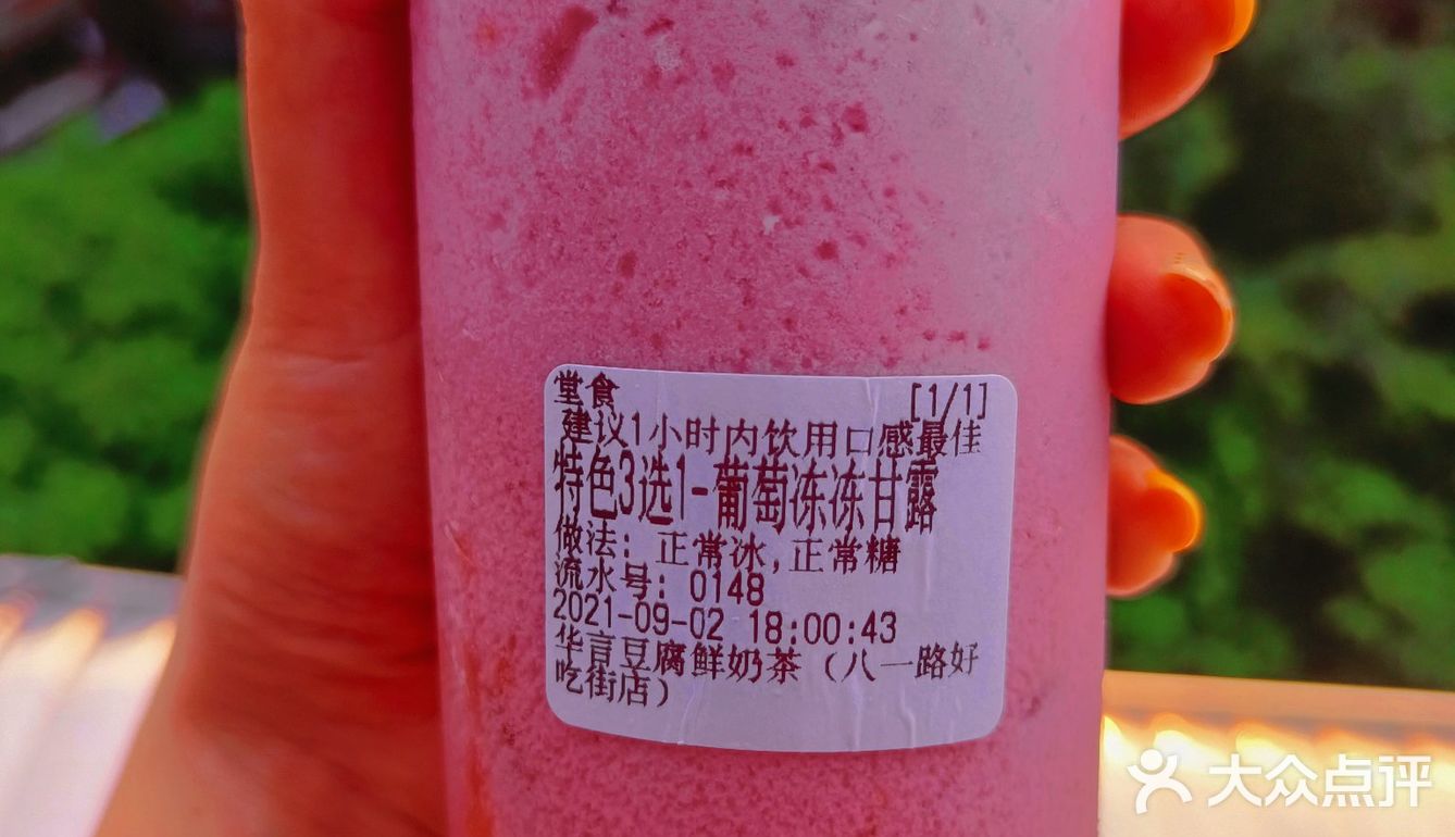 重庆又升温了|你确定不喝一杯奶茶吗