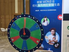 -上海跨国采购会展中心
