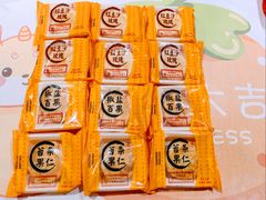 玫瑰细沙月饼-龙华素斋(龙华路店)