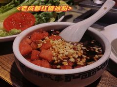-码头故事·成都老火锅
