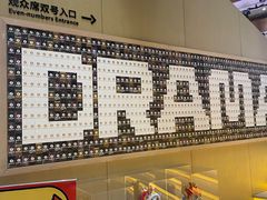 -北京喜剧院