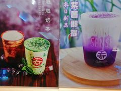 -寿奶茶·鲜奶与茶(合生汇购物中心店)