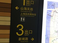 -自然博物馆(地铁站)