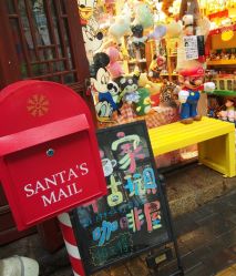 点击看大图 -Hamleys 玩具王国(杭州店)