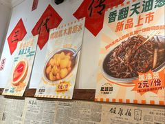 -柳州肥姨妈大骨螺蛳粉(双阳路店)