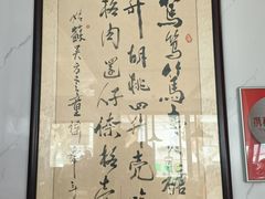 -笃笃笃糖粥(十全街店)