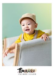 -贯日漂亮宝贝儿童摄影(红博中央公园店)