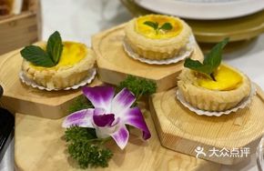 Macao Egg Tart