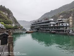 -三峡人家风景区