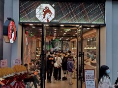 门面-茶颜悦色(花园道店)