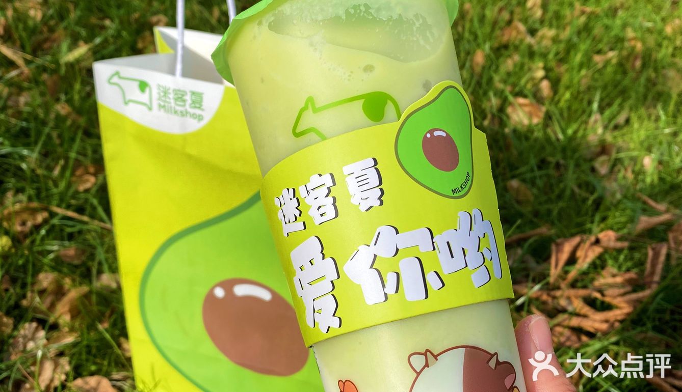 常州奶茶🥤｜炒鸡健康的迷客夏你喝了吗😋