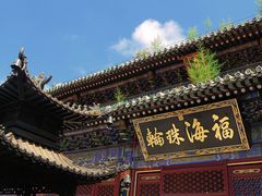 -潭柘寺景区