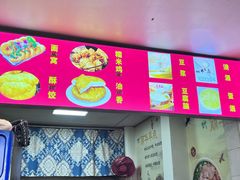 -丽华早点(大成路店)