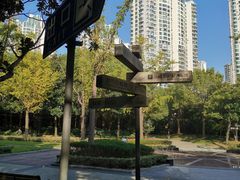 -苏州河梦清园环保主题公园