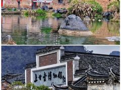 -零陵古城