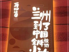 -再回首(西关木塔巷店)