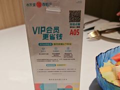 -Aqua Oasis 水天堂(石路天虹店)