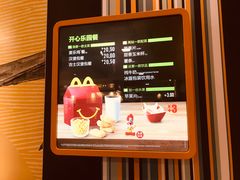 -麦当劳(长泰商业广场店)