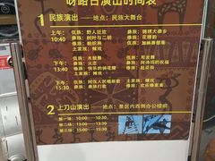 -呀路古热带植物园