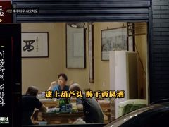 -天发芽·何记葫芦头泡馍·传统小吃(报恩寺街店)