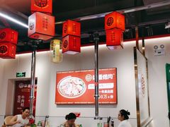 -柒酒烤肉(祁阳新天地店)