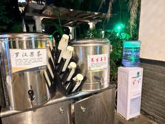 -台山颐和温泉城