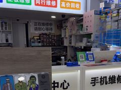 -百机汇精品二手手机维修(七宝店)