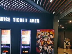 -SFC上影影城(唐镇店)