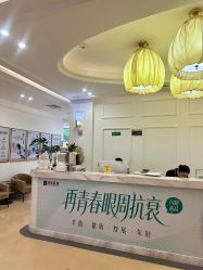 -广州健丽·去眼袋医疗美容机构