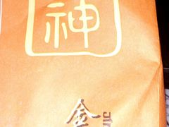 android_upload_pic-金栗王(清扬路店)