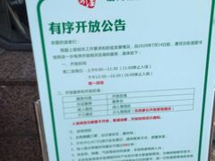 -漕河泾街道图书馆(漕河泾社区文化活动中心店)